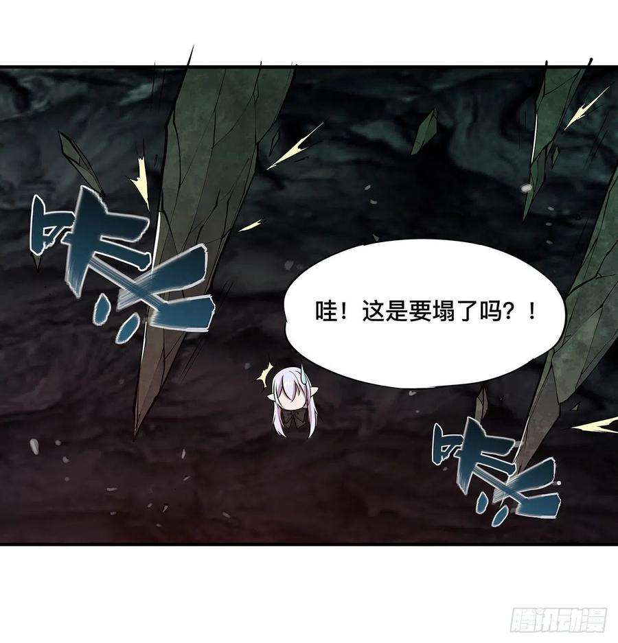 血姬与骑士74话 我会找到他们