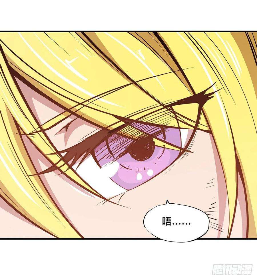 血姬与骑士74话 我会找到他们