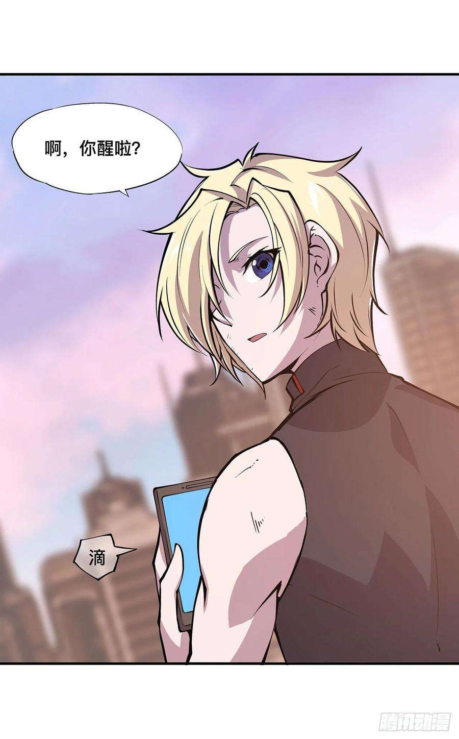 血姬与骑士74话 我会找到他们