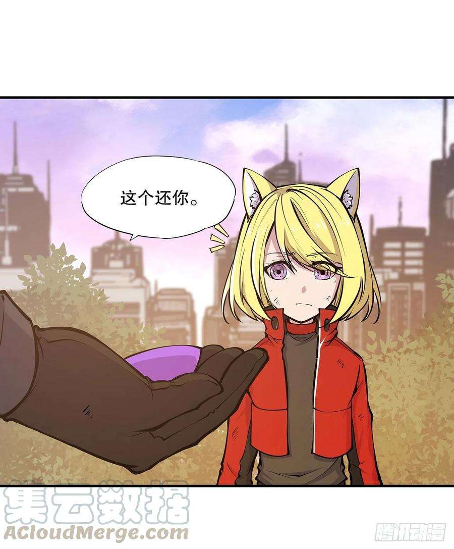 血姬与骑士74话 我会找到他们
