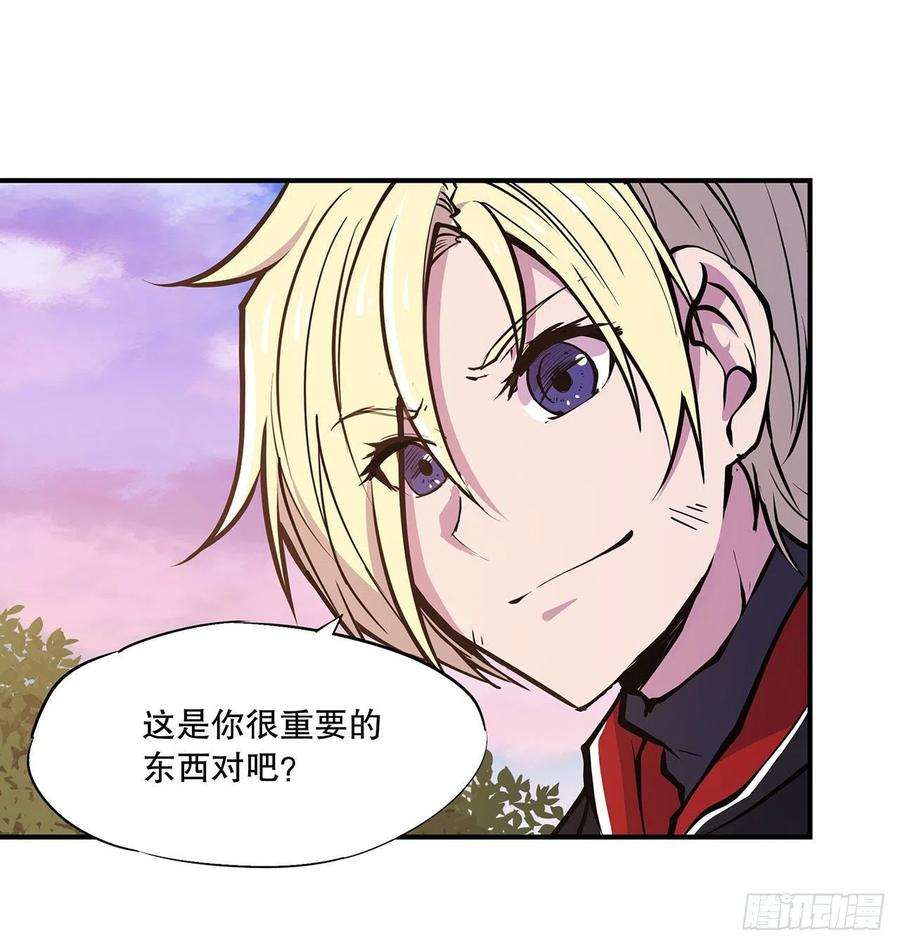血姬与骑士74话 我会找到他们