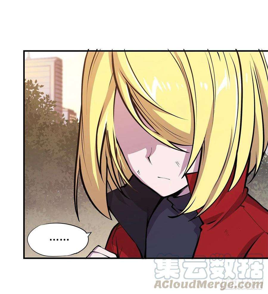 血姬与骑士74话 我会找到他们