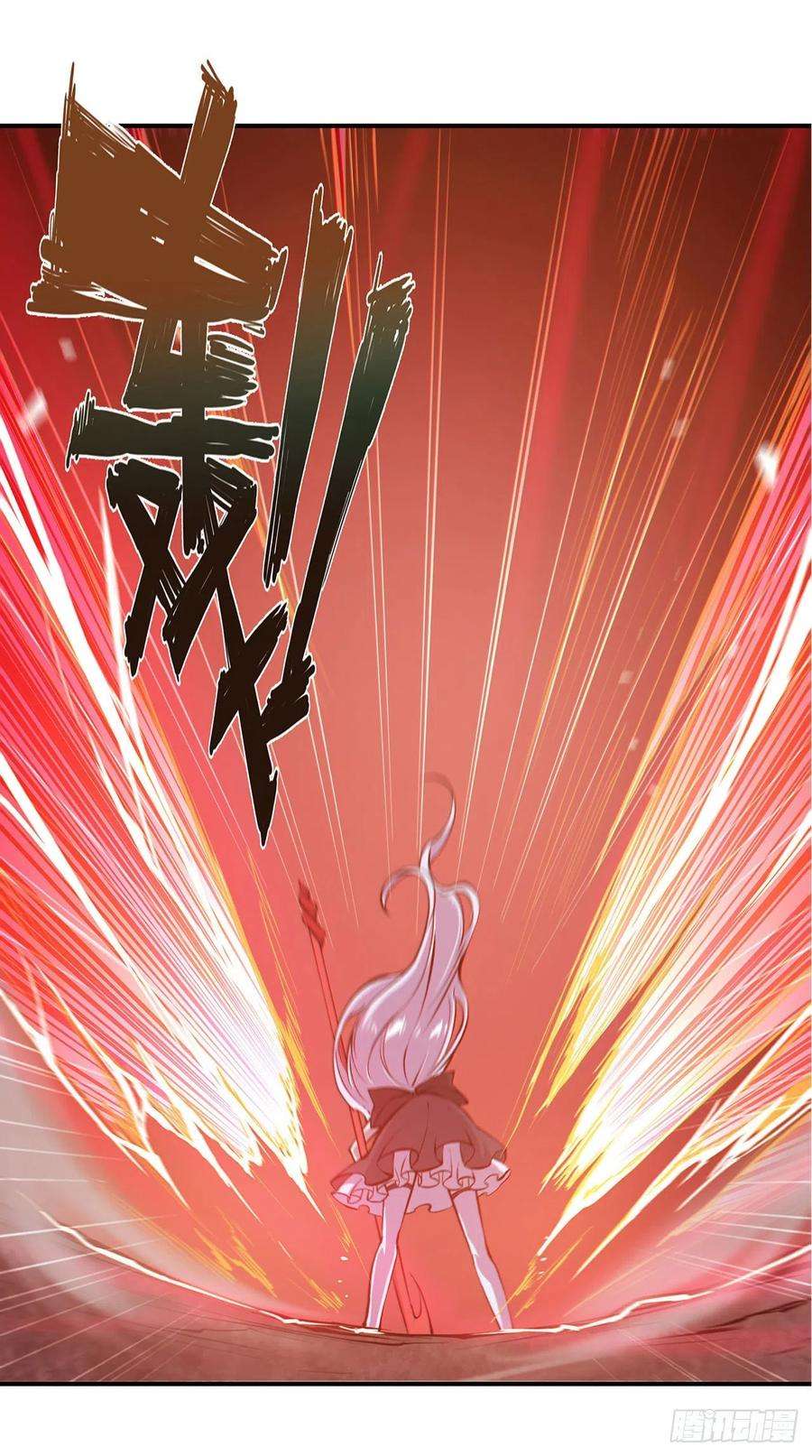 血姬与骑士74话 我会找到他们