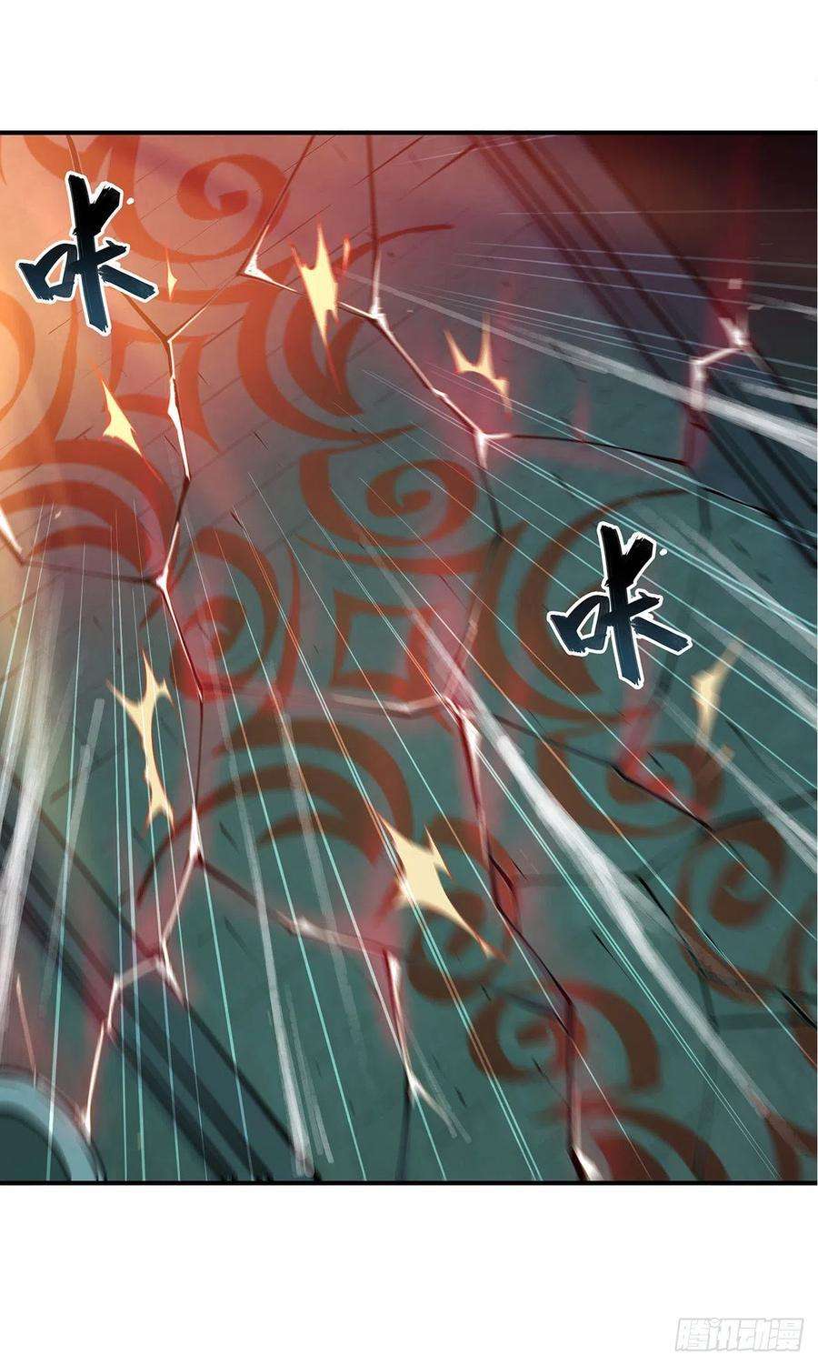 血姬与骑士74话 我会找到他们