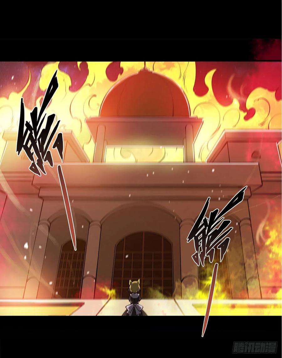 血姬与骑士75话 不想再失去