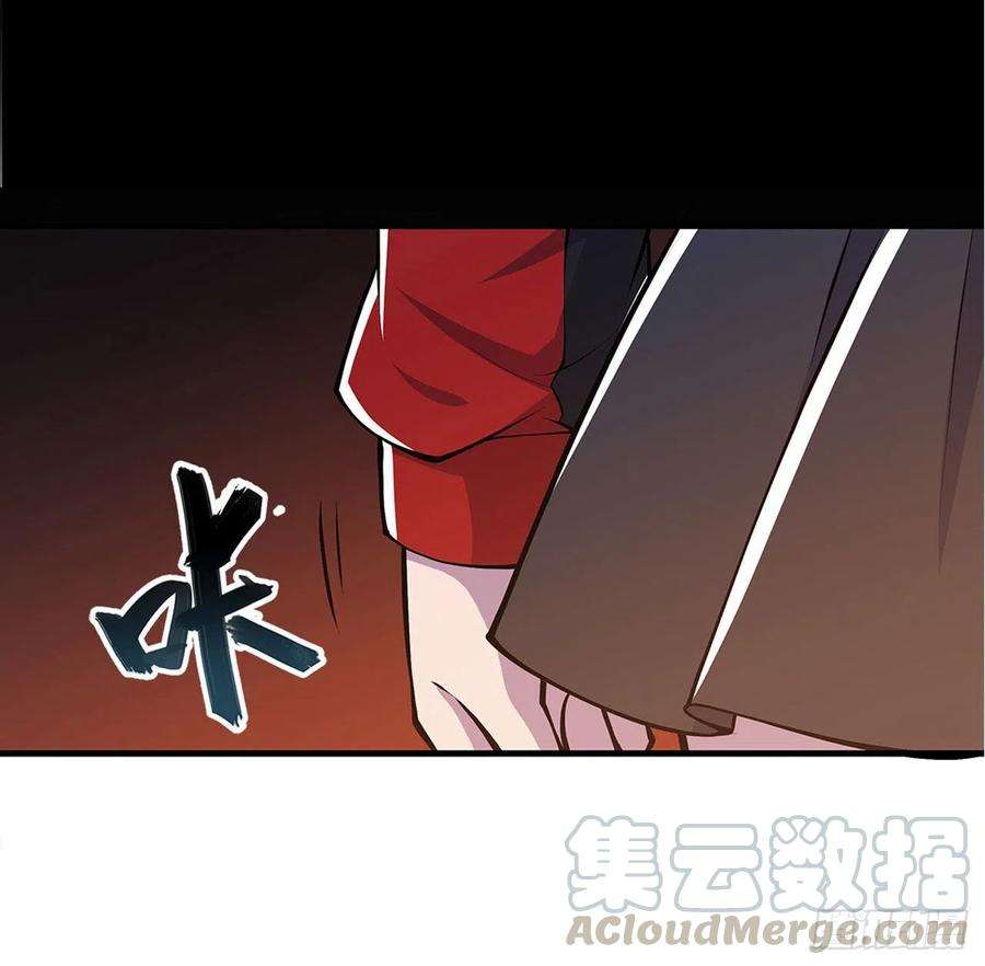 血姬与骑士75话 不想再失去