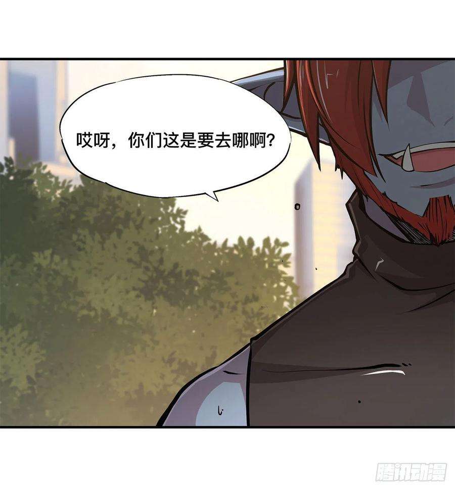血姬与骑士75话 不想再失去