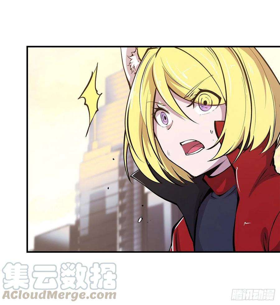 血姬与骑士75话 不想再失去