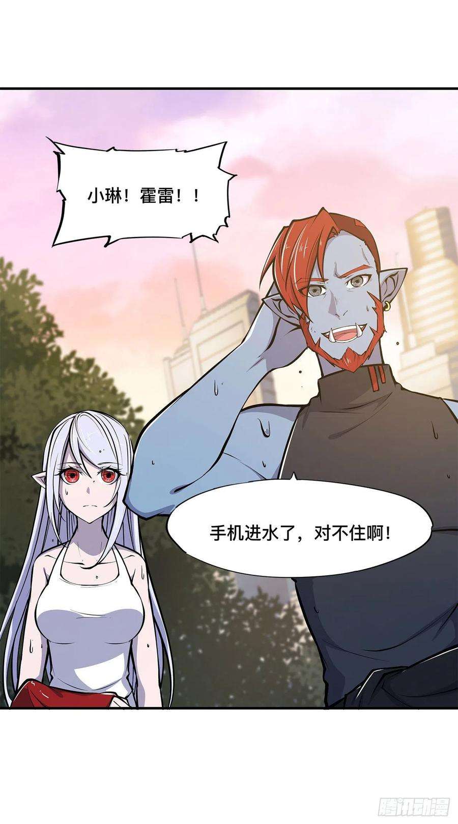 血姬与骑士75话 不想再失去