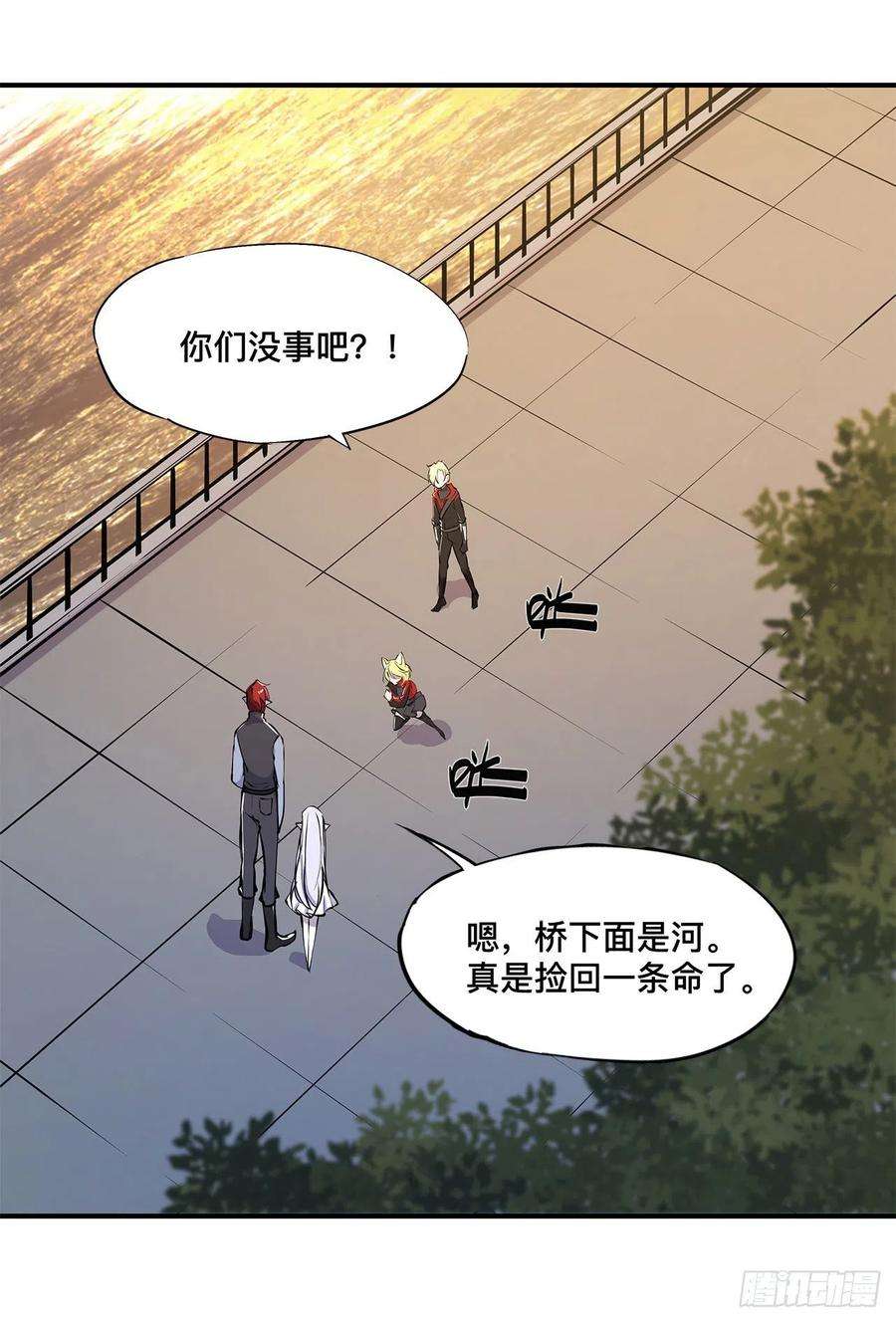 血姬与骑士75话 不想再失去
