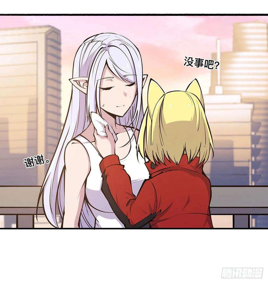 血姬与骑士75话 不想再失去