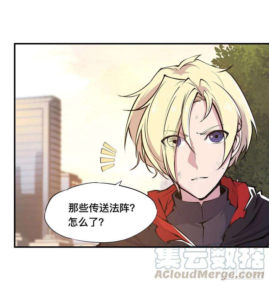 血姬与骑士75话 不想再失去