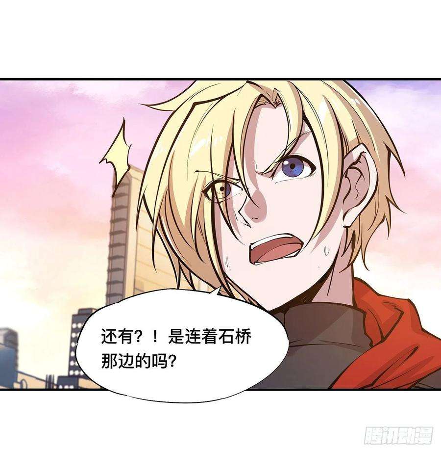 血姬与骑士75话 不想再失去