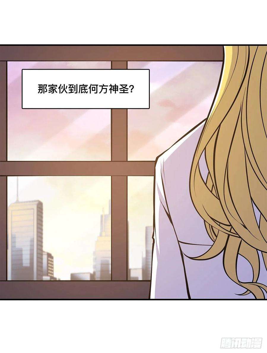 血姬与骑士75话 不想再失去