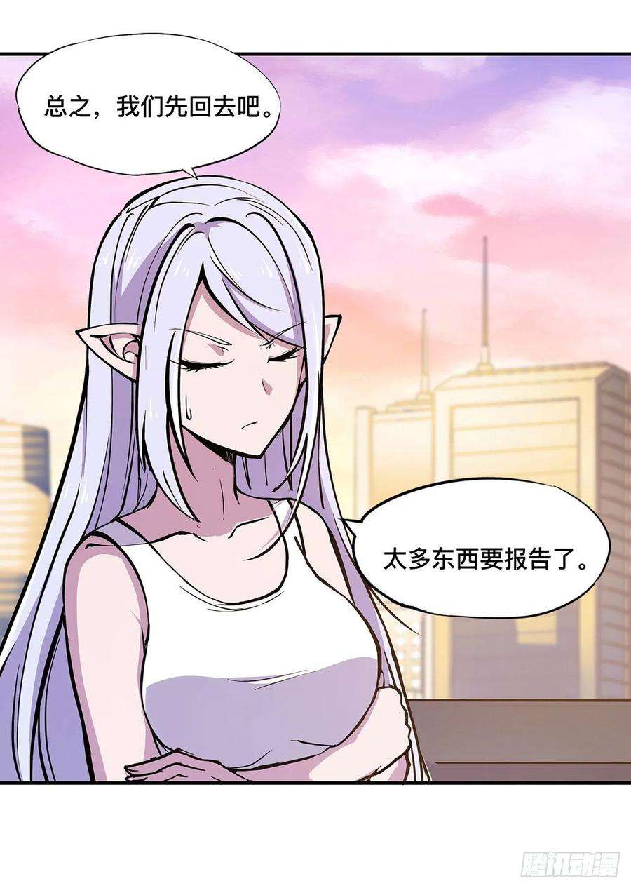 血姬与骑士76话 可儿硬闯姬白浴室