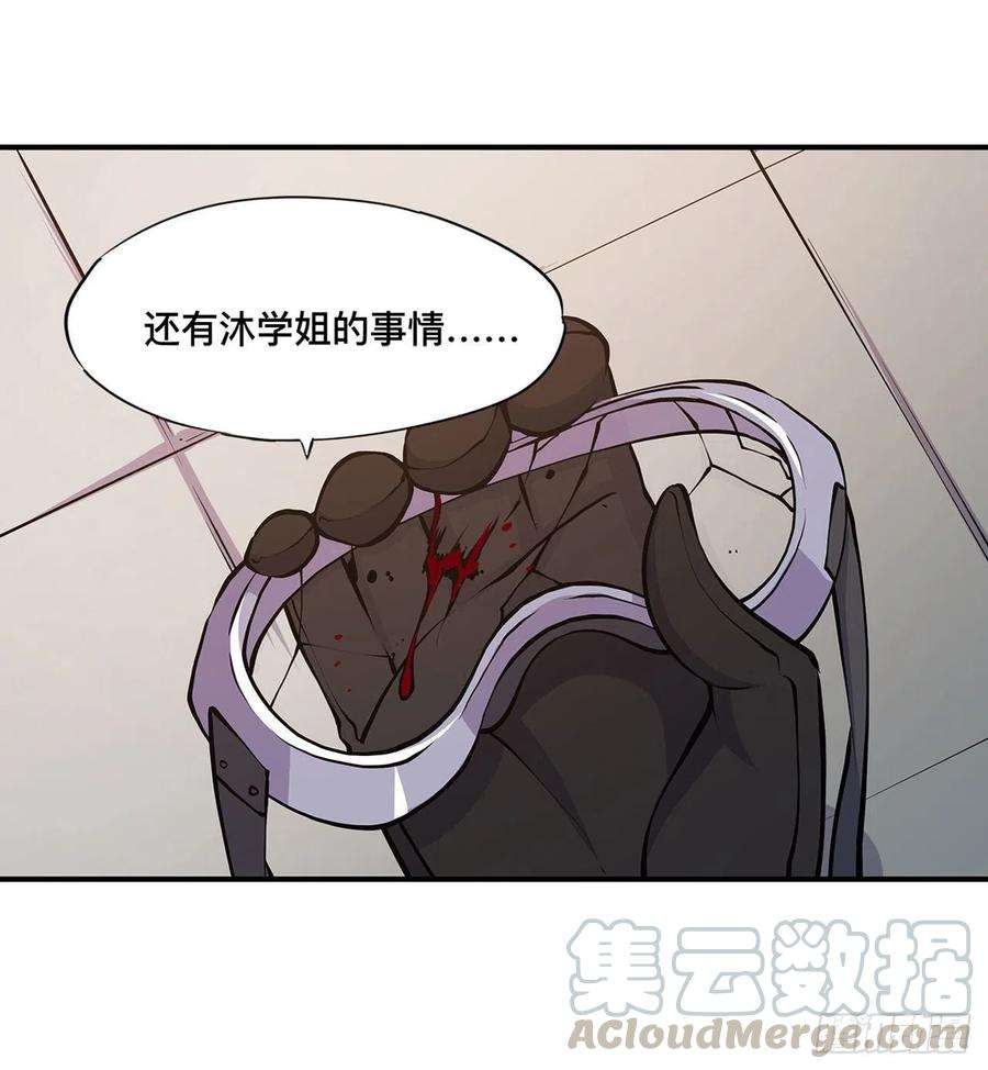 血姬与骑士76话 可儿硬闯姬白浴室