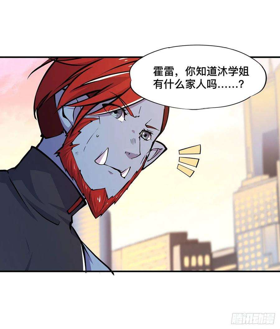 血姬与骑士76话 可儿硬闯姬白浴室