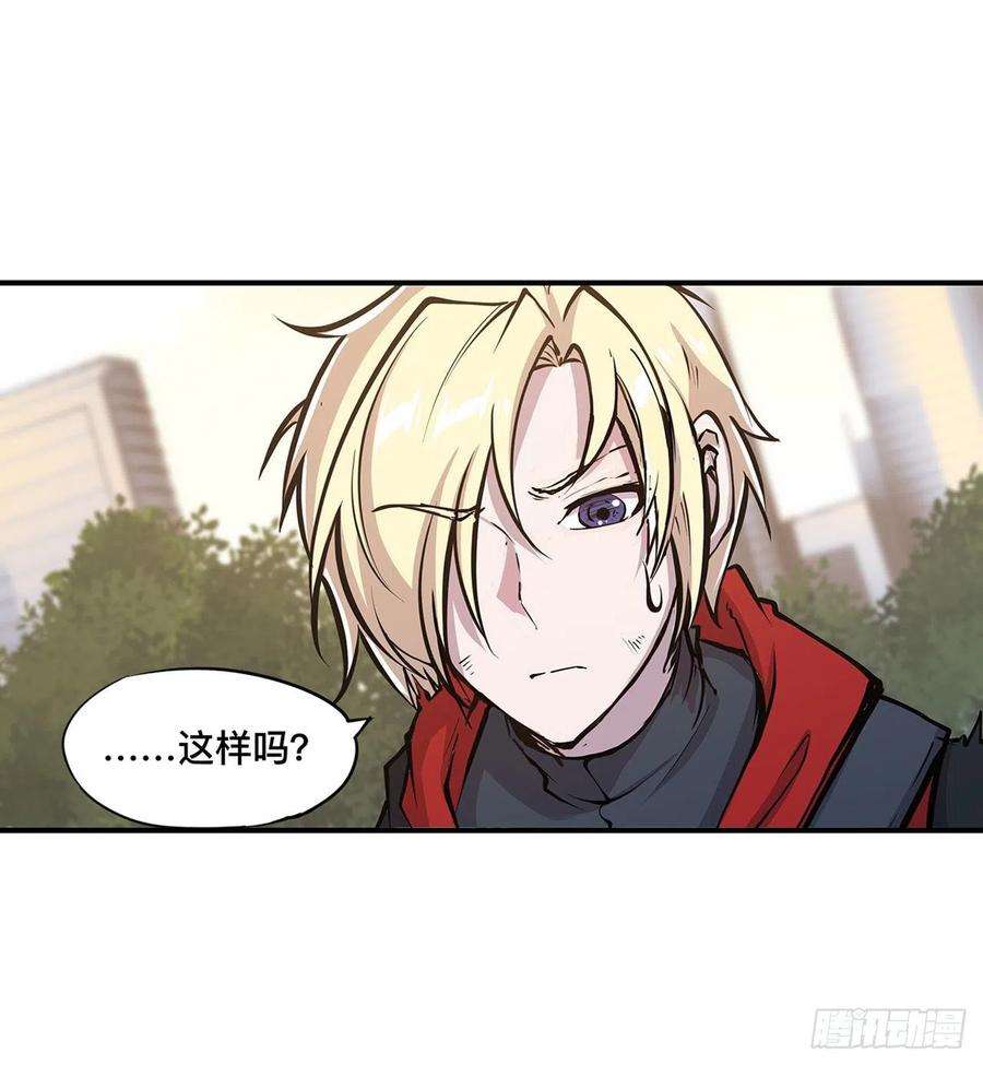 血姬与骑士76话 可儿硬闯姬白浴室