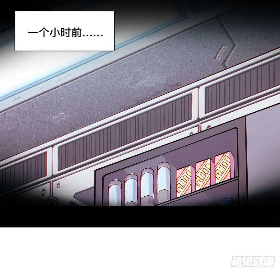 血姬与骑士78话 孤儿院失踪案
