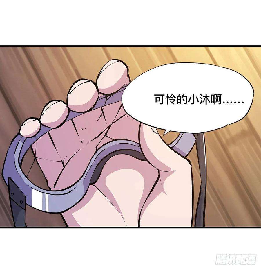 血姬与骑士78话 孤儿院失踪案
