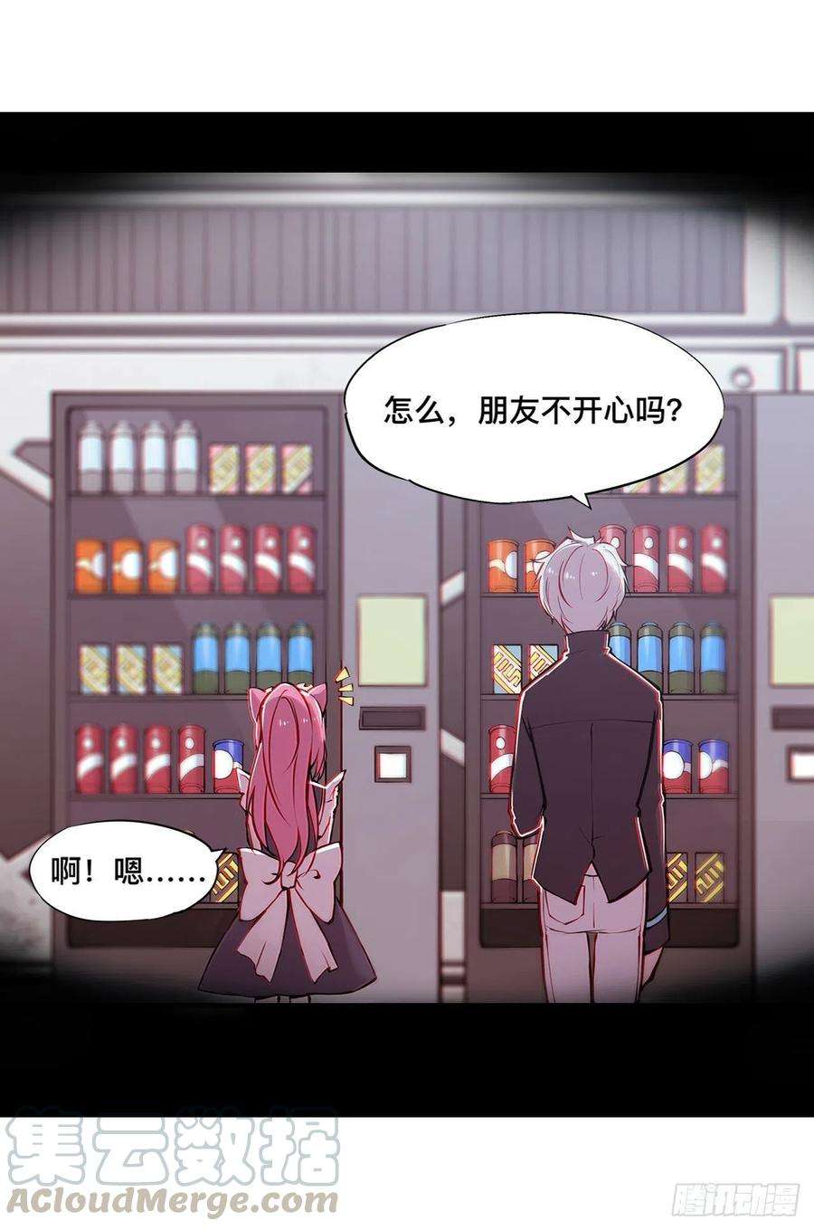 血姬与骑士78话 孤儿院失踪案