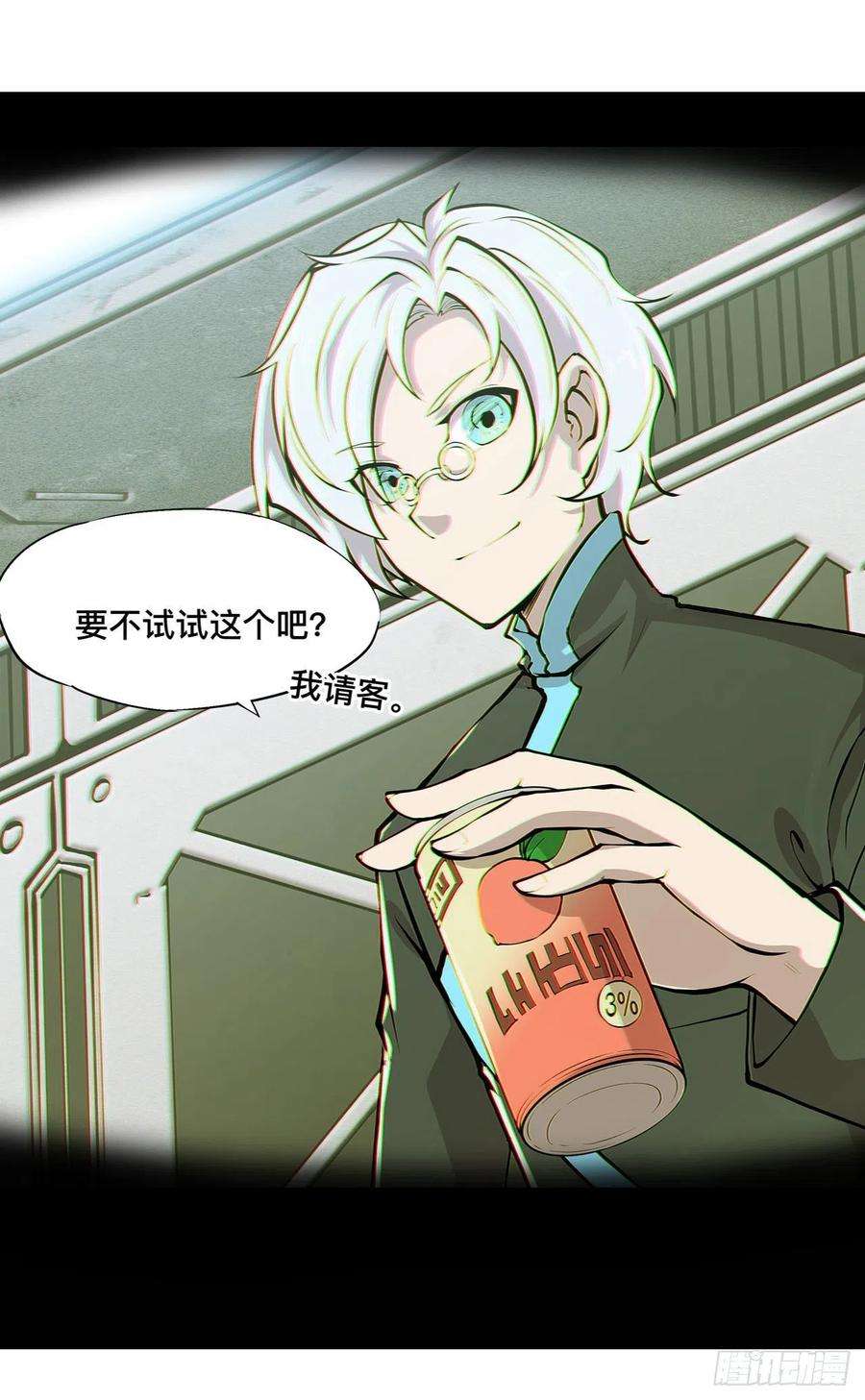 血姬与骑士78话 孤儿院失踪案