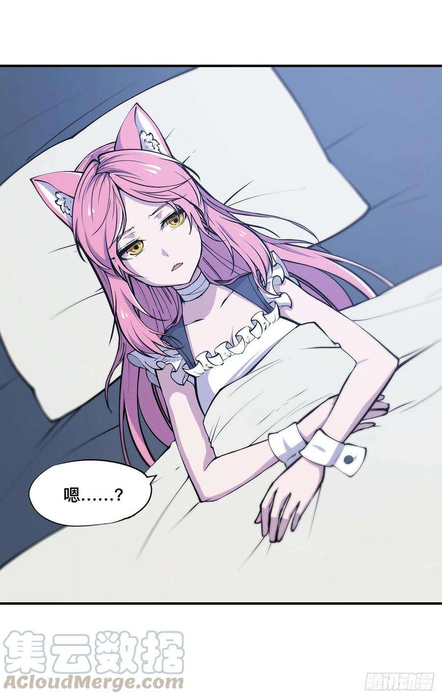 血姬与骑士78话 孤儿院失踪案