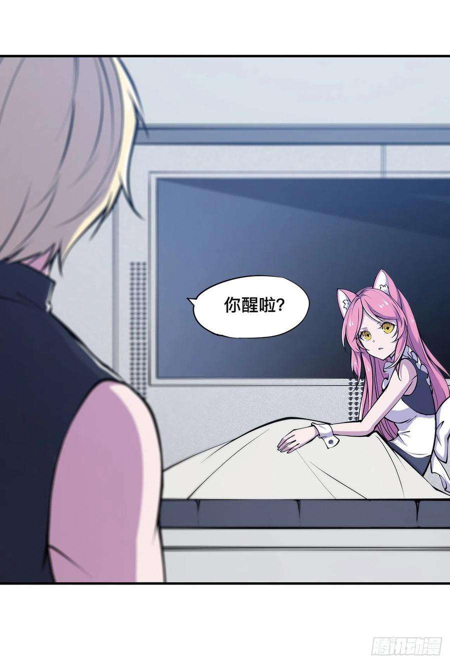 血姬与骑士78话 孤儿院失踪案