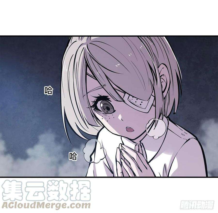 血姬与骑士79话 怪物
