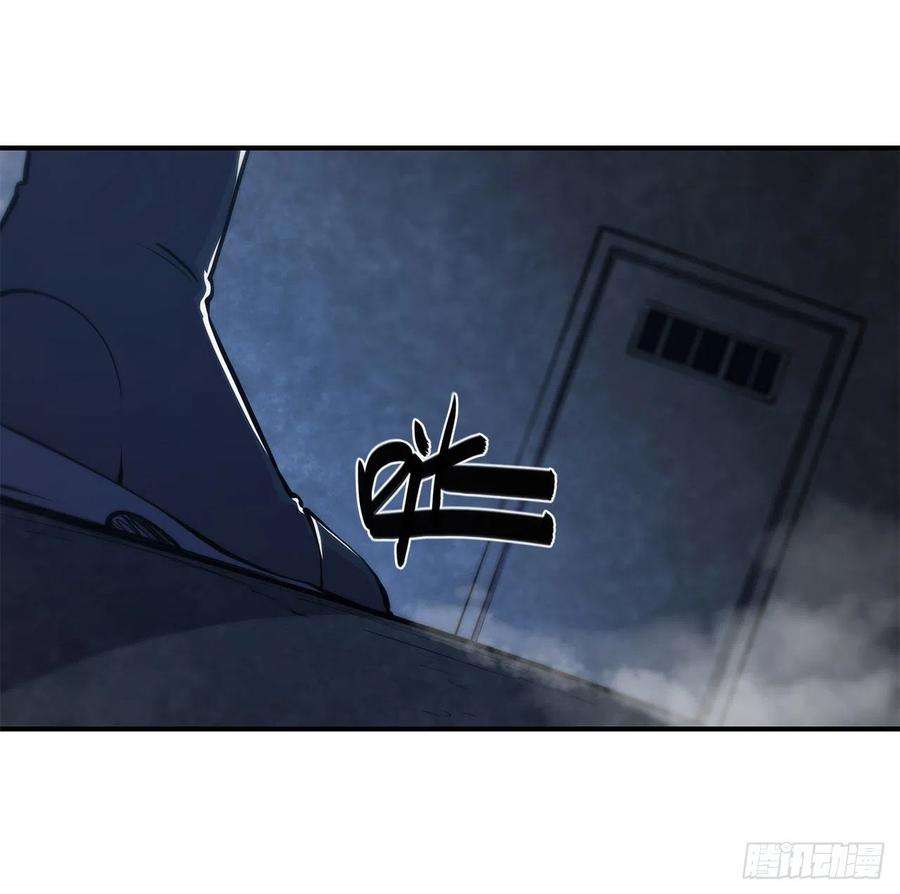 血姬与骑士79话 怪物