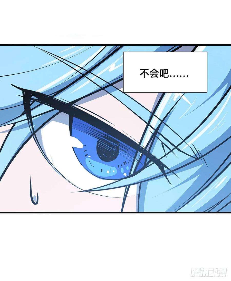 血姬与骑士83话 最后的骑士