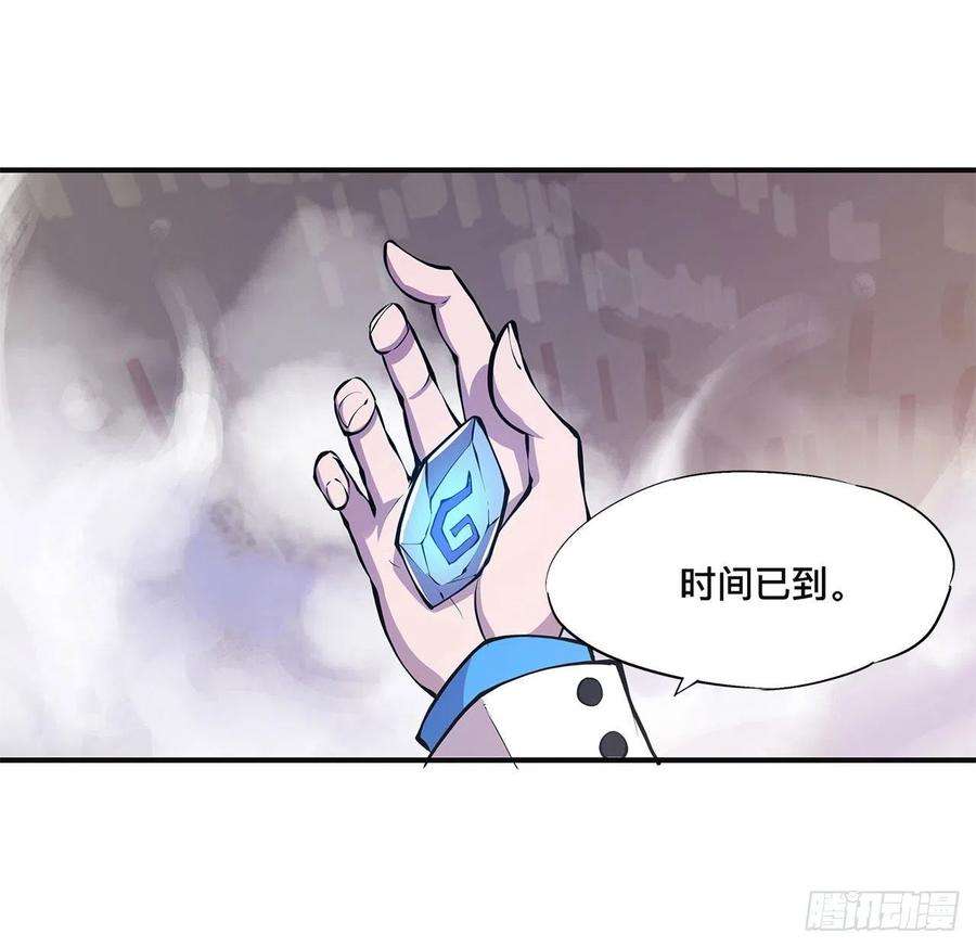 血姬与骑士86话 重逢