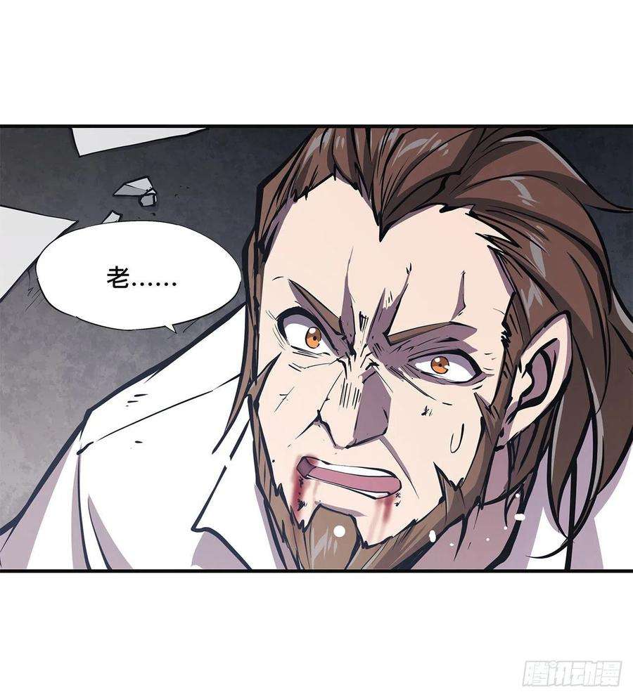 血姬与骑士86话 重逢