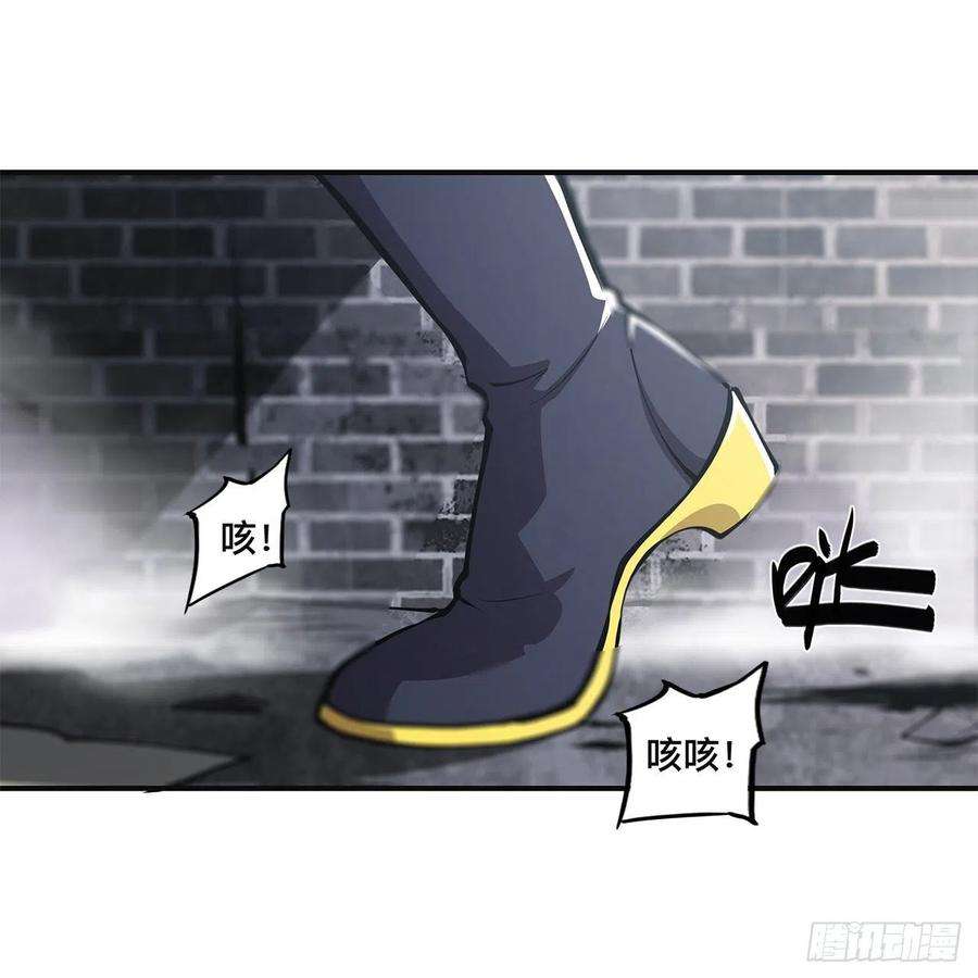 血姬与骑士86话 重逢