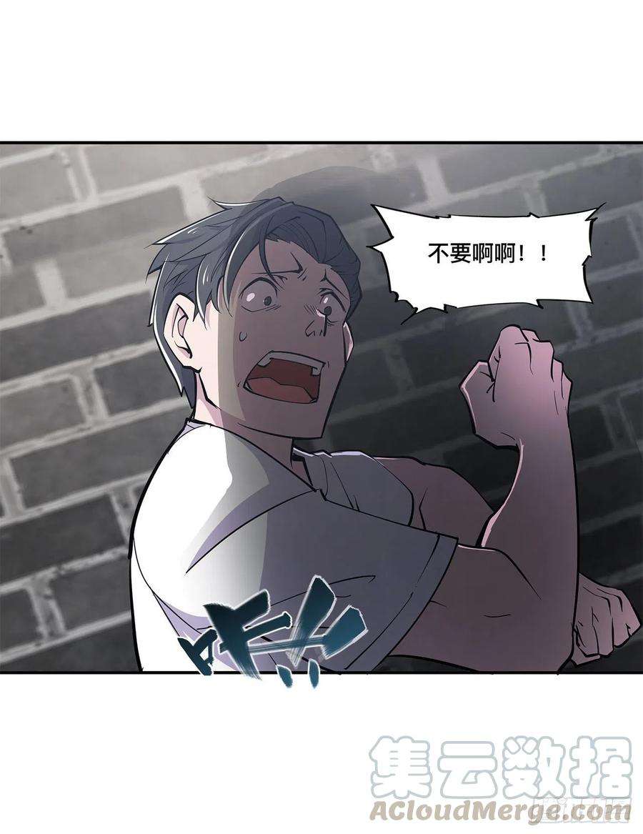 血姬与骑士87话 魔化