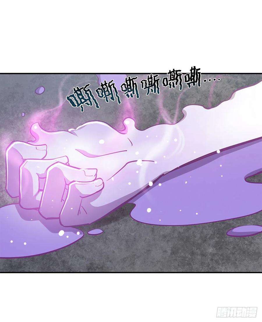 血姬与骑士87话 魔化