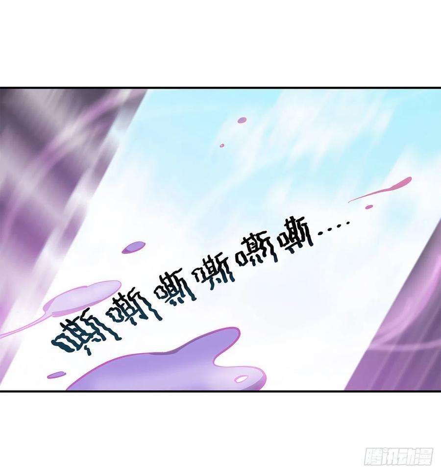 血姬与骑士87话 魔化