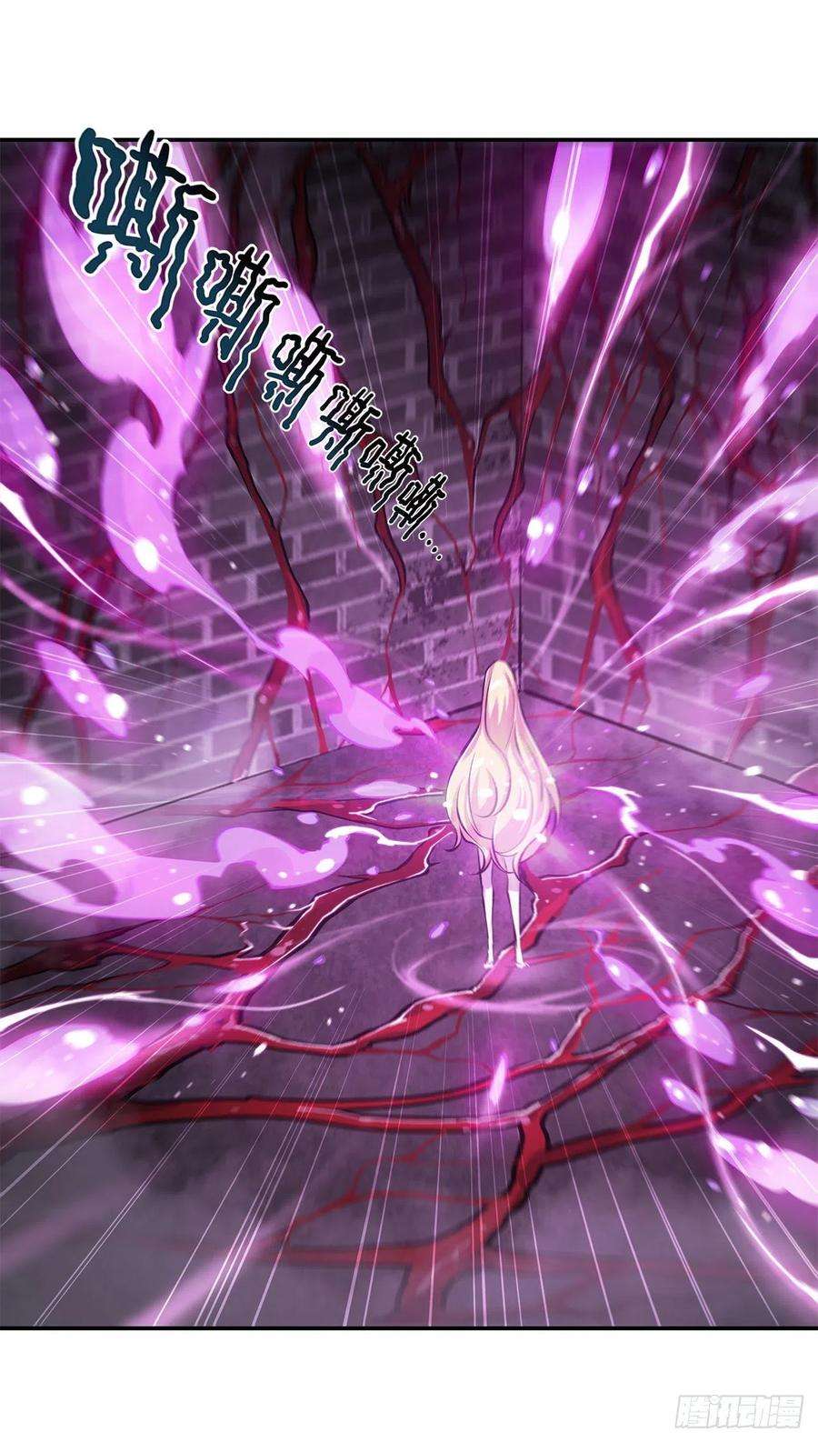 血姬与骑士87话 魔化