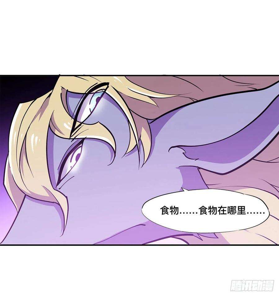 血姬与骑士88话 危机