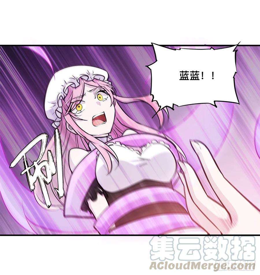 血姬与骑士88话 危机
