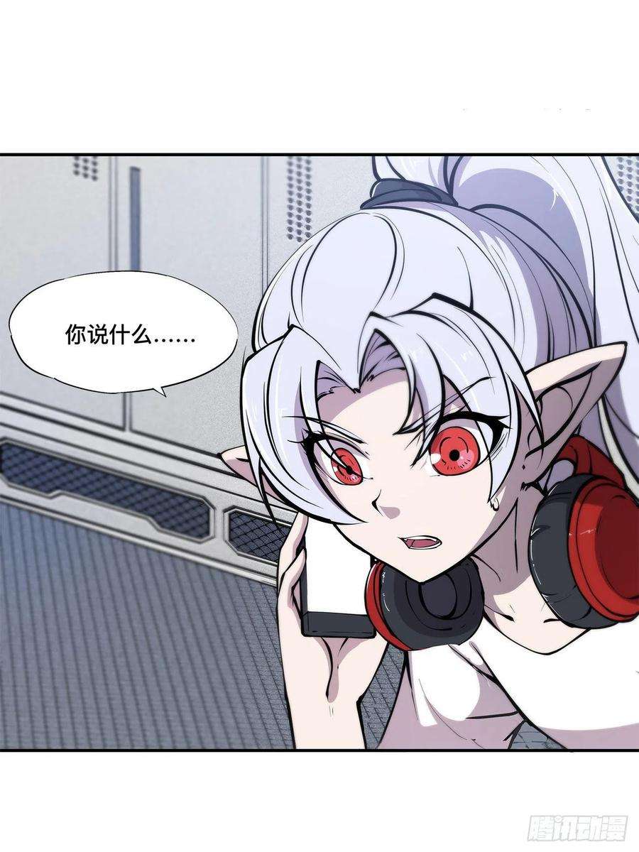 血姬与骑士88话 危机