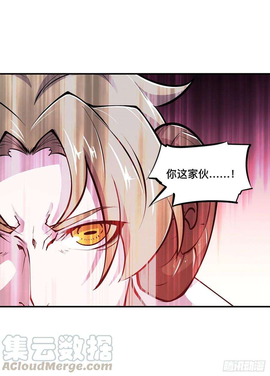 血姬与骑士88话 危机