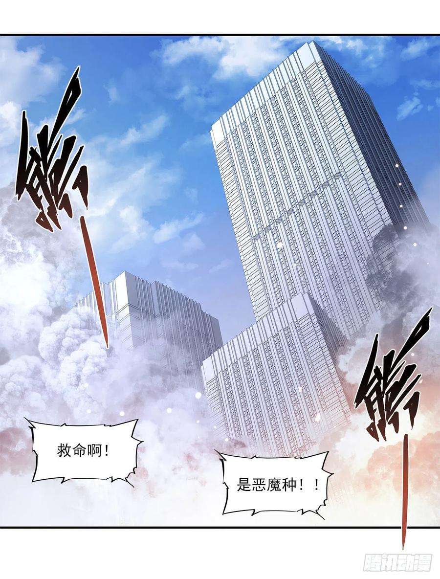 血姬与骑士89话 支援