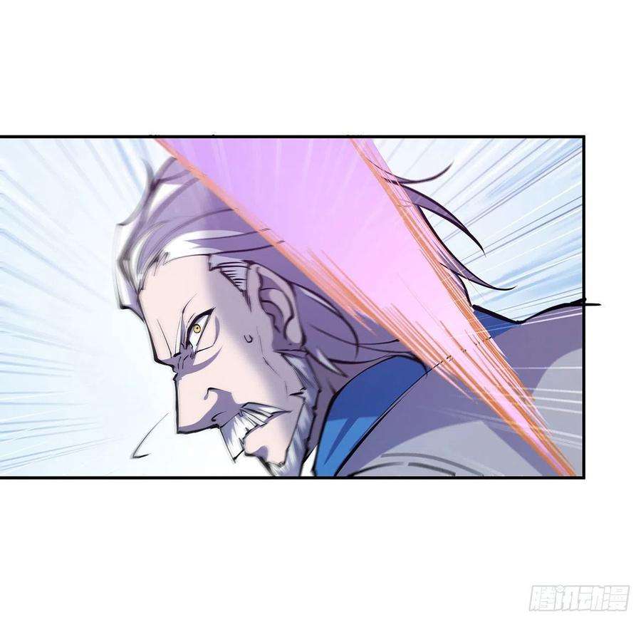 血姬与骑士89话 支援