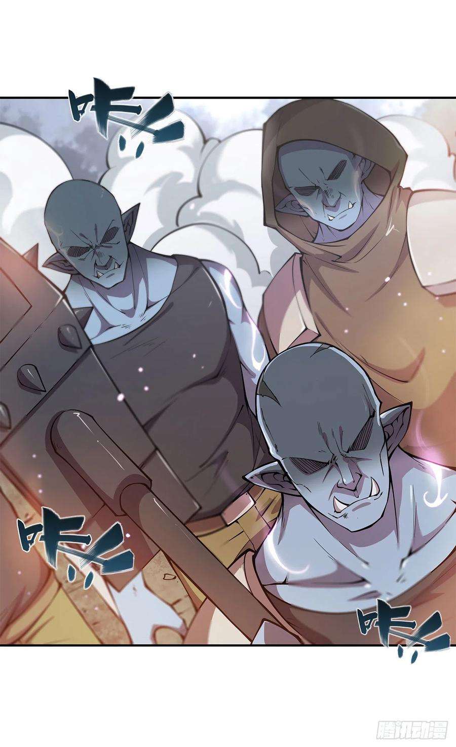 血姬与骑士89话 支援