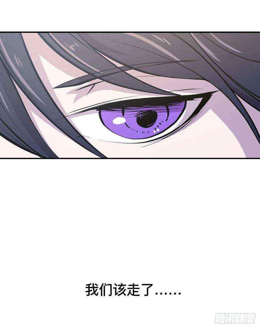 血姬与骑士89话 支援