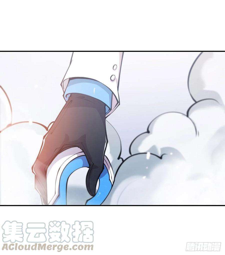 血姬与骑士89话 支援
