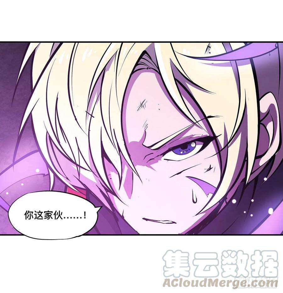 血姬与骑士90话 你不配称为骑士