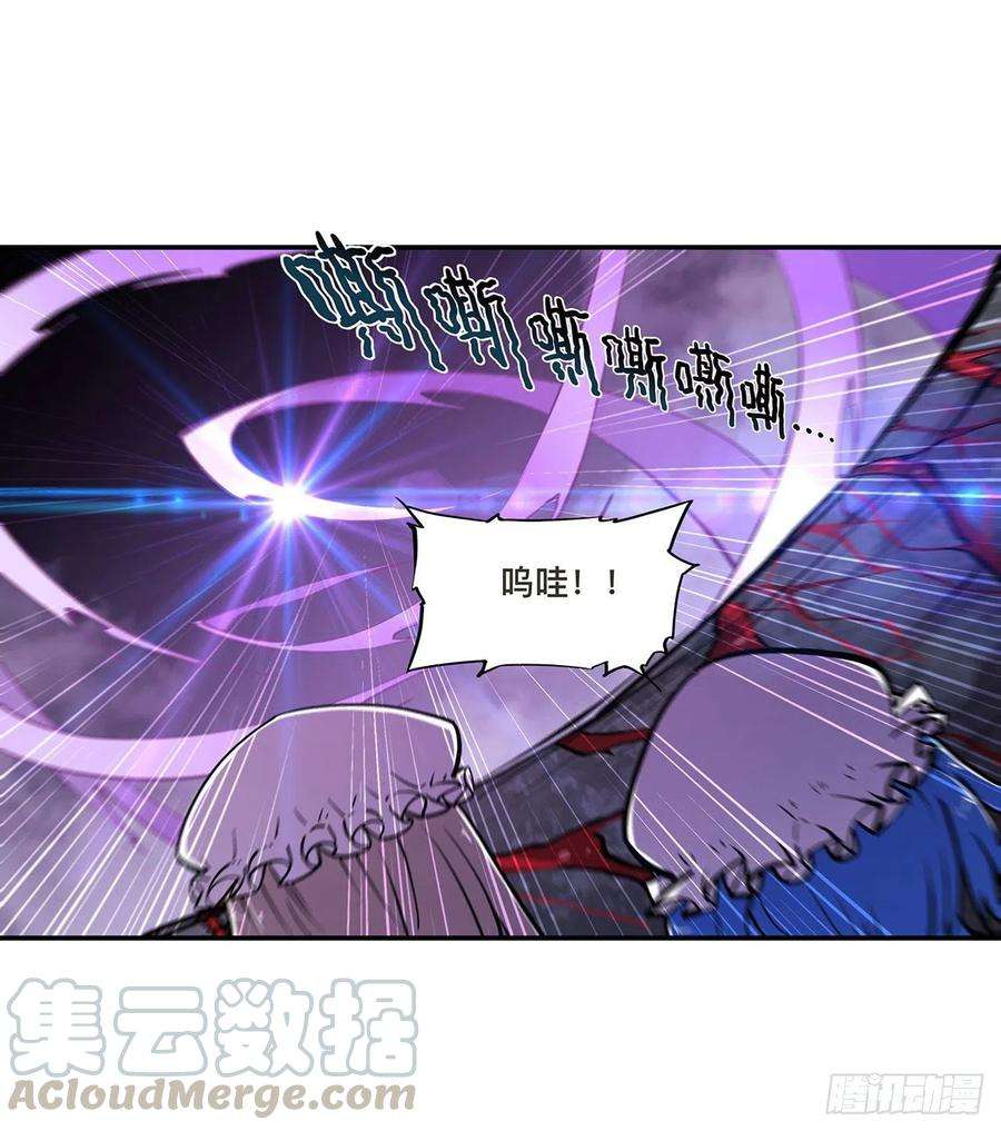 血姬与骑士90话 你不配称为骑士