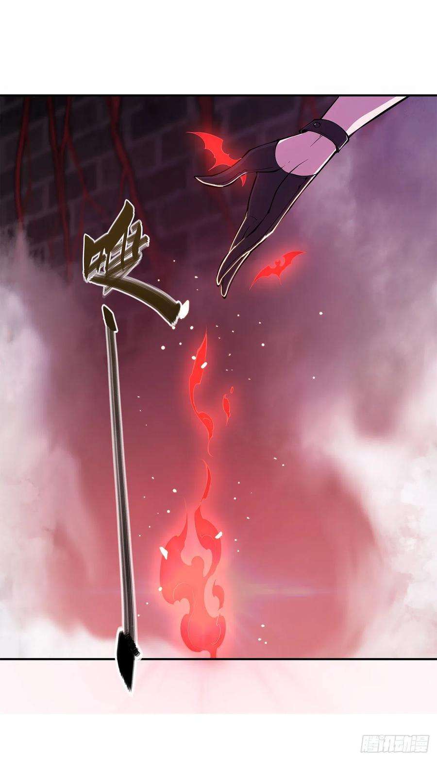 血姬与骑士93话 秘密揭露